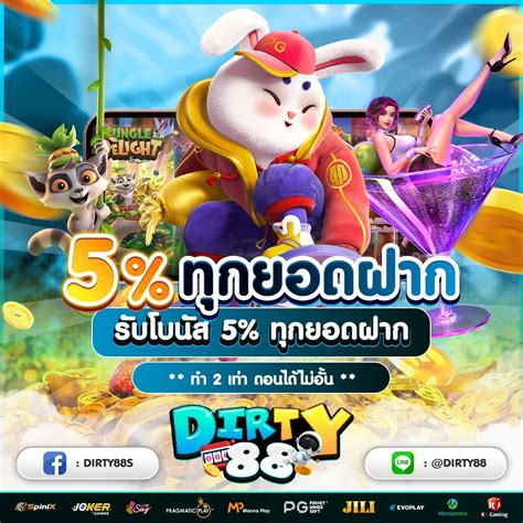 dirtybet สล็อต